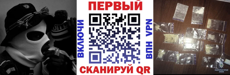 купить наркоту Называевск АМФЕТАМИН Розовый