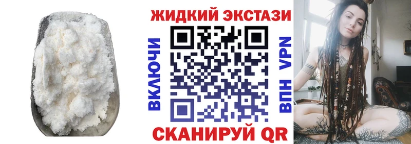 блэк спрут ТОР  Называевск  БУТИРАТ BDO 