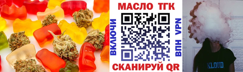 наркота  Называевск  Еда ТГК конопля 