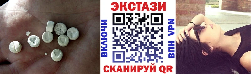 Экстази louis Vuitton  Называевск 