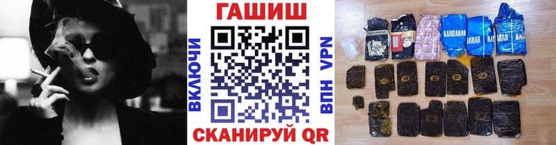 Гашиш ice o lator  Называевск 