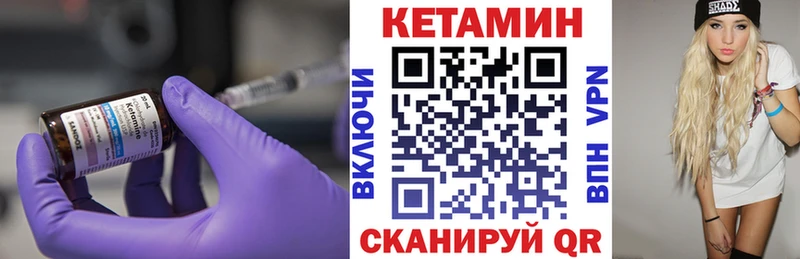 наркота  Называевск  Кетамин ketamine 