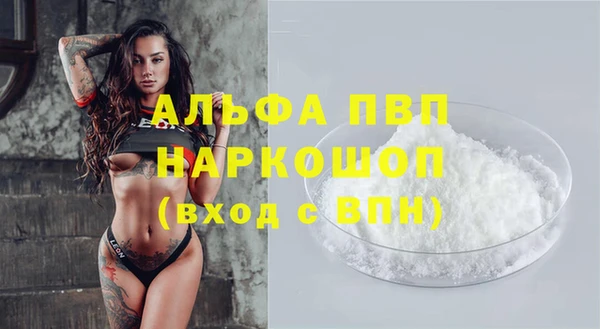 герыч Кинешма