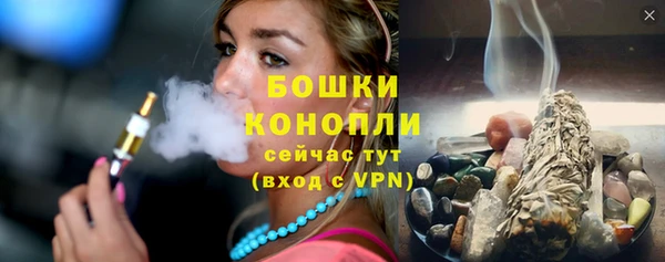 герыч Кинешма