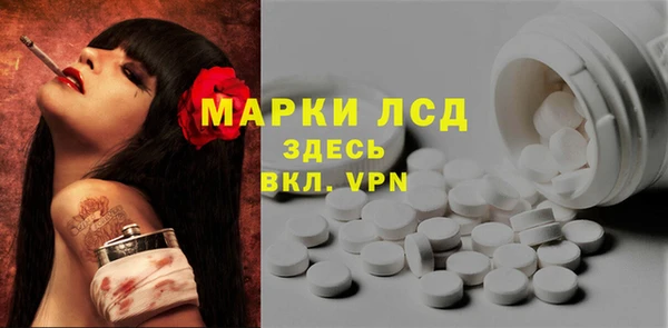 герыч Кинешма
