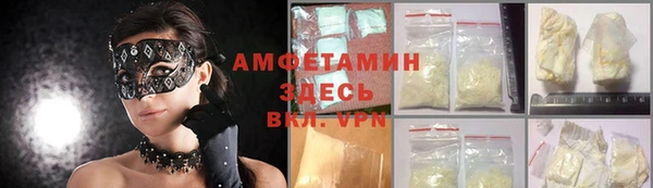 Альфа ПВП Карталы