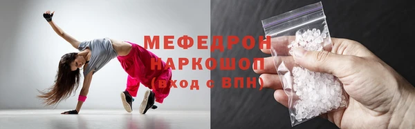 мдпв Киреевск