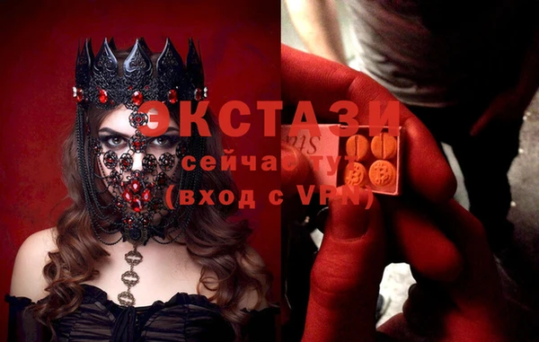 герыч Кинешма