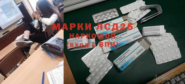герыч Кинешма