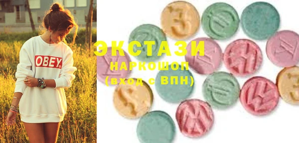 ECSTASY Касимов