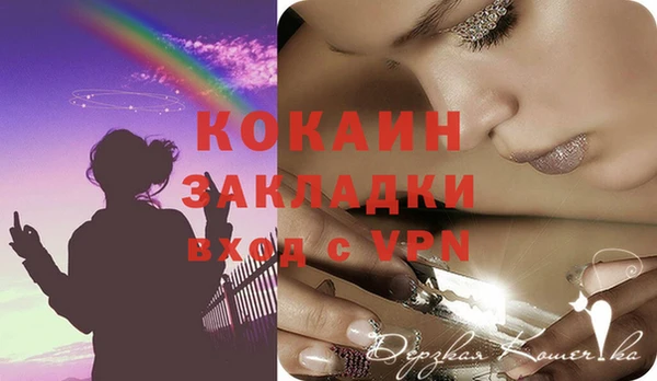 ECSTASY Касимов