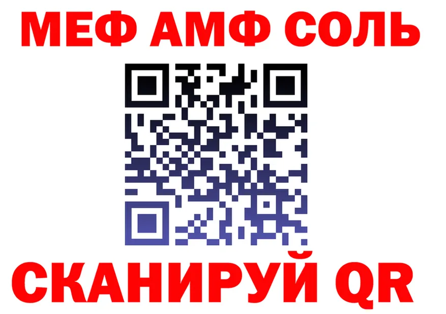 МЕТАДОН VHQ зеркало мориарти мега Называевск