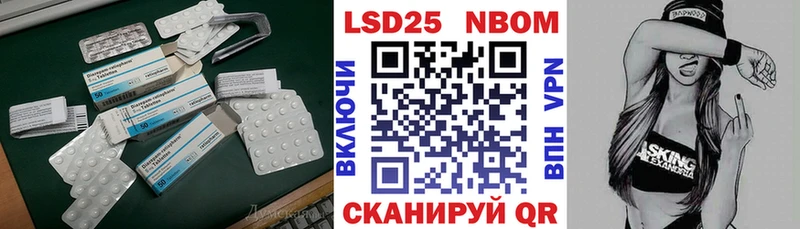 где найти наркотики  Называевск  Лсд 25 экстази кислота 
