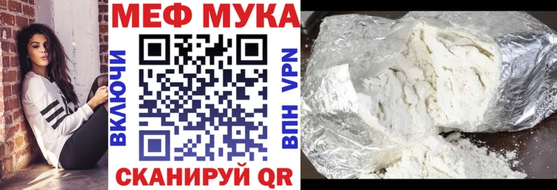 магазин продажи наркотиков  hydra ссылка  Меф VHQ  Называевск 