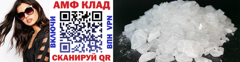 Метамфетамин винт  как найти   Называевск 