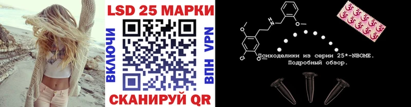 Марки NBOMe 1,5мг  закладка  Называевск 