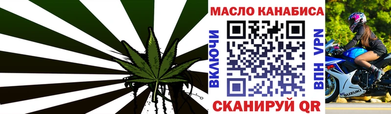 ТГК концентрат  гидра ONION  Называевск  где можно купить  